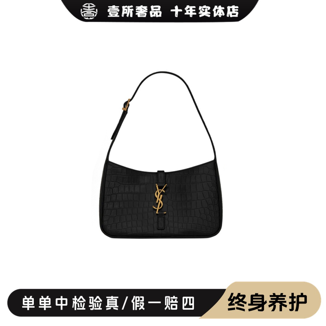 99新 YSL/圣罗兰 壹所奢品/YSL鳄压黑金小号LE5A7hobo腋下包