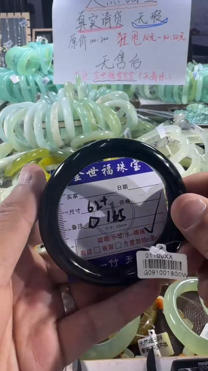 未镶嵌蛇纹石玉手镯1