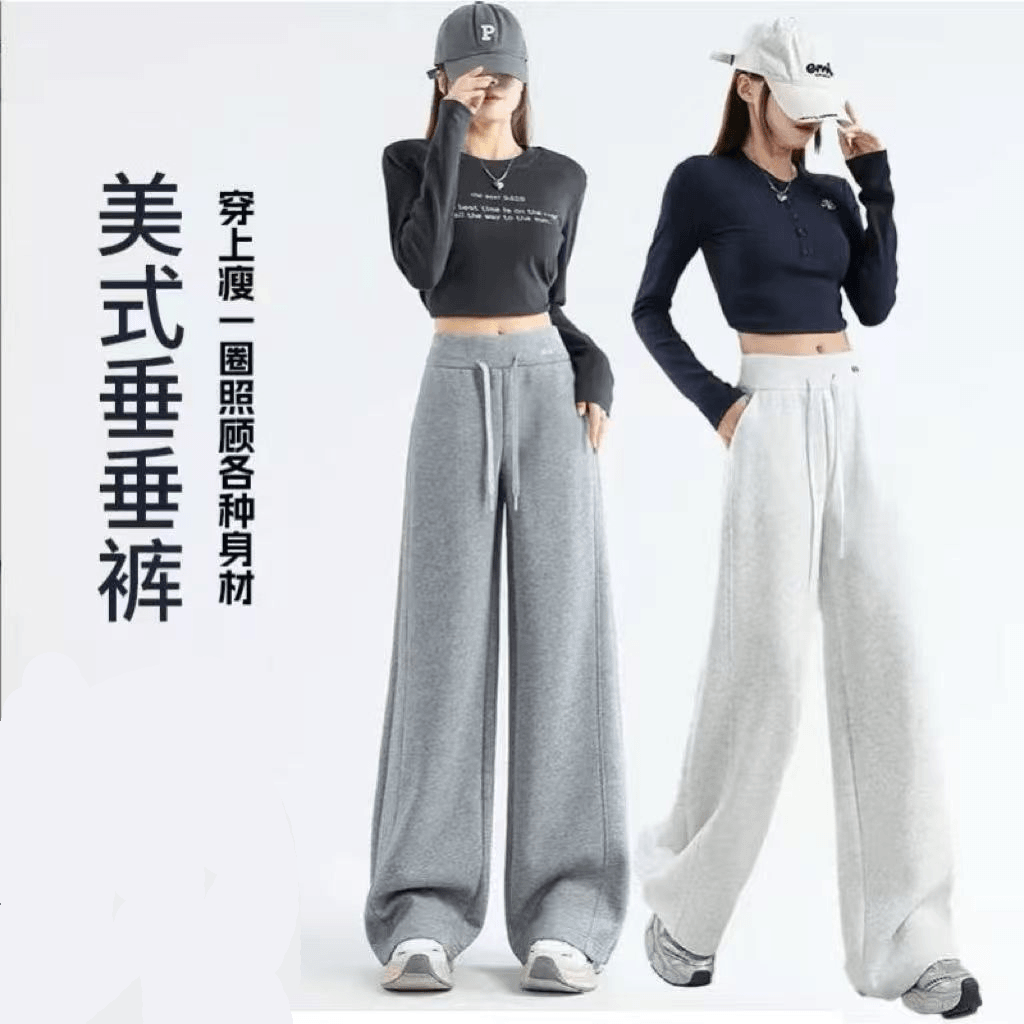 美式休闲阔腿裤女2025秋冬新款显瘦窄版百搭裤子宽松外穿直筒卫裤