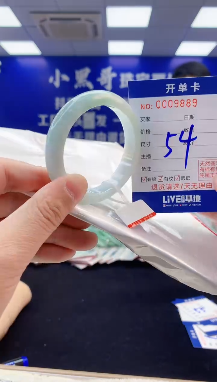 【闪购商品】翡翠手镯未镶嵌3翡翠天然A货手镯