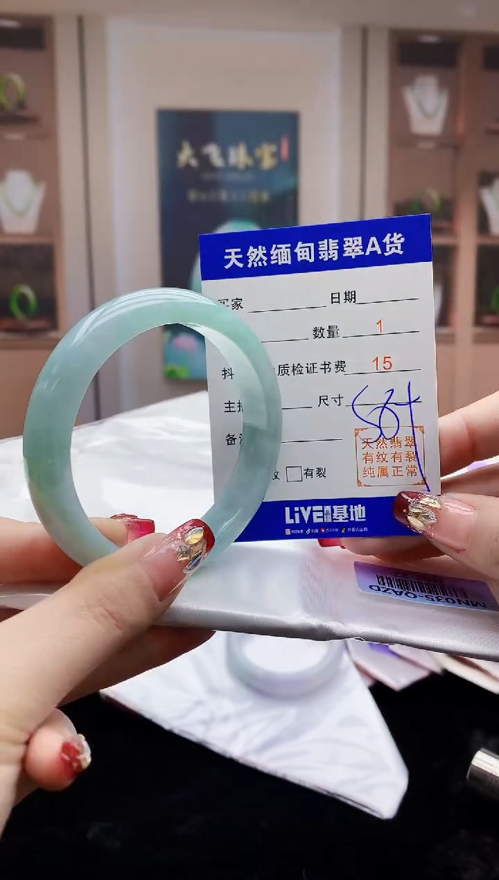 【闪购商品】翡翠手镯未镶嵌   H57-27