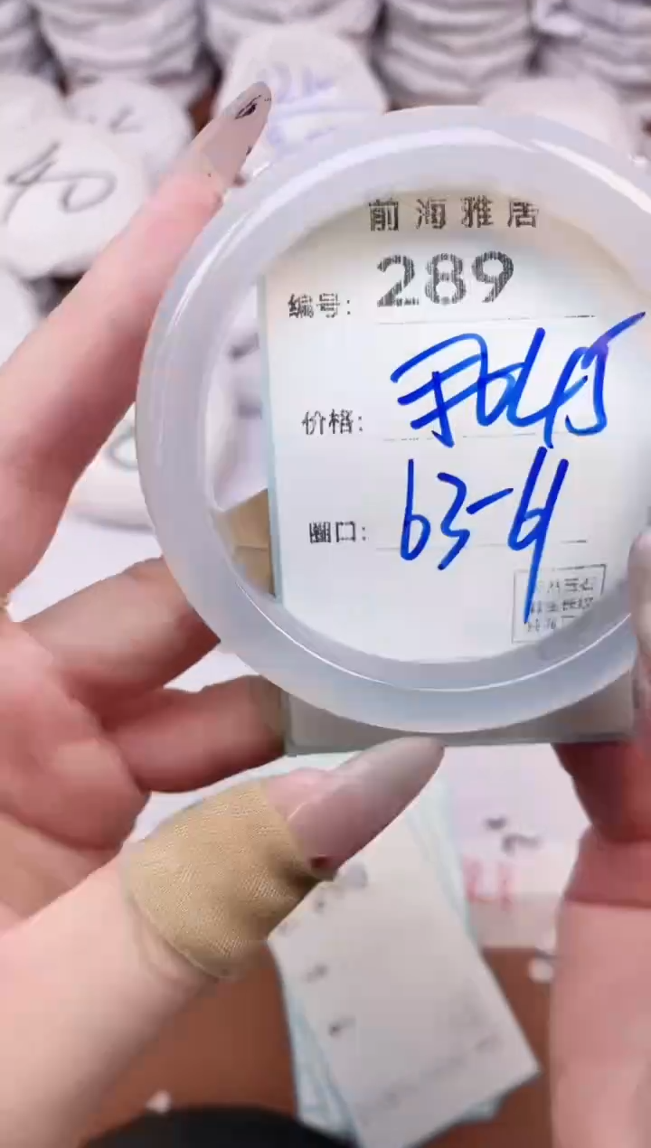 【闪购商品】玛瑙/玉髓手镯未镶嵌289