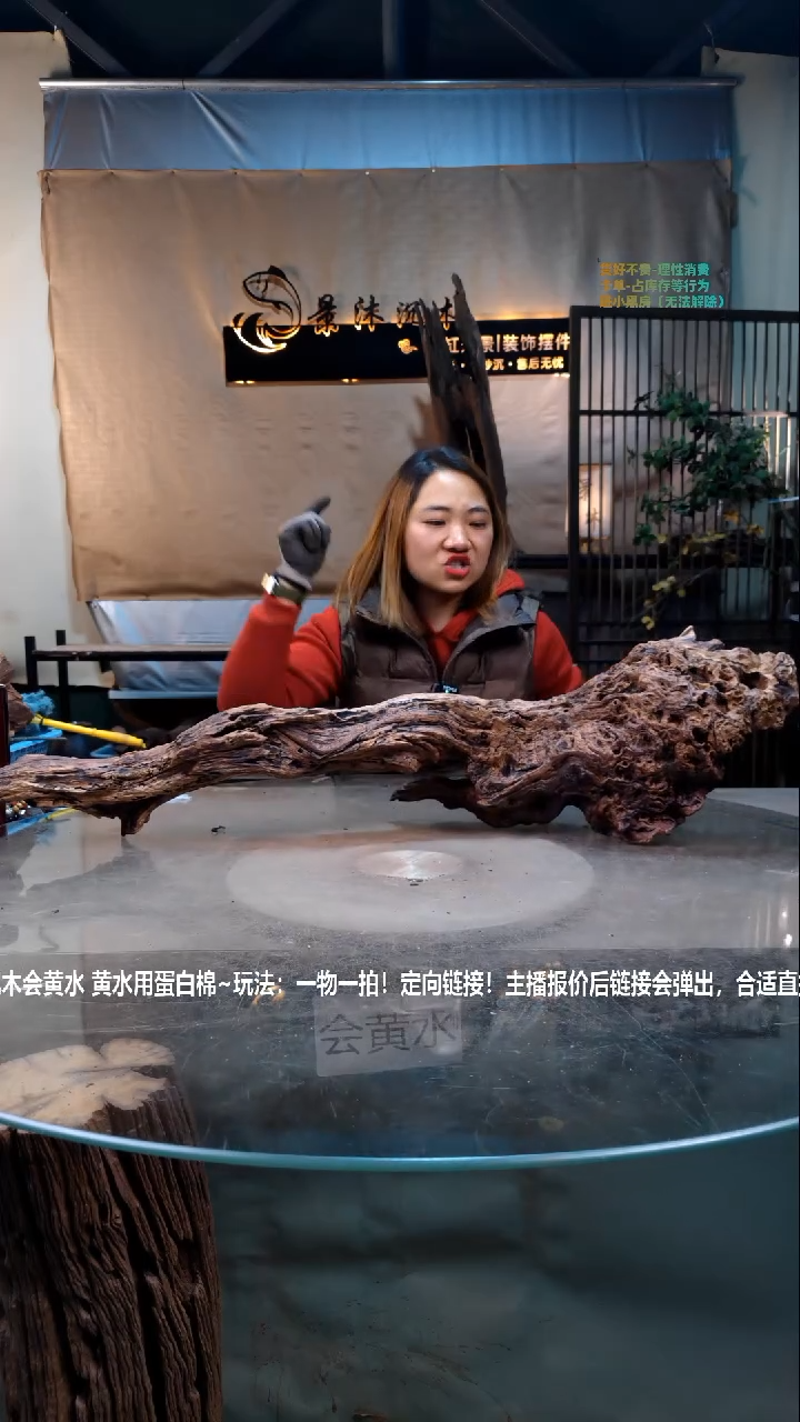 【闪购商品】景沐沉木i568景沐沉木i568 90-18-24