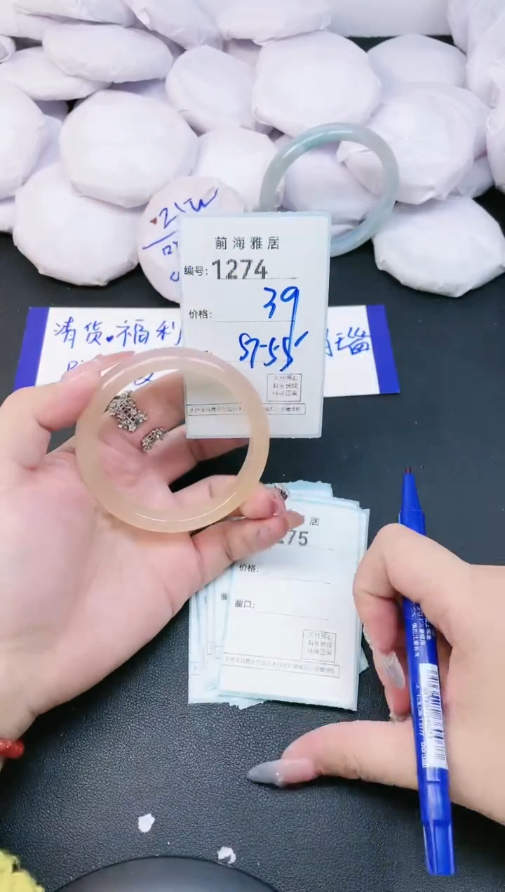 【闪购商品】玛瑙/玉髓手镯未镶嵌1274