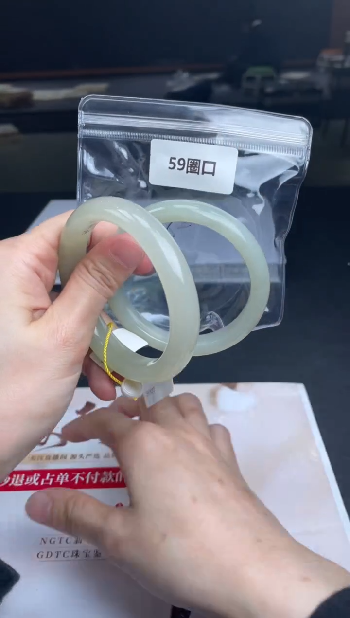 【闪购商品】和田玉手镯未镶嵌-25HDJT0126669多样性发其一