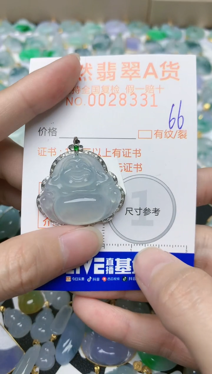 【闪购商品】翡翠颈饰18K金镶嵌天然缅甸A货翡翠