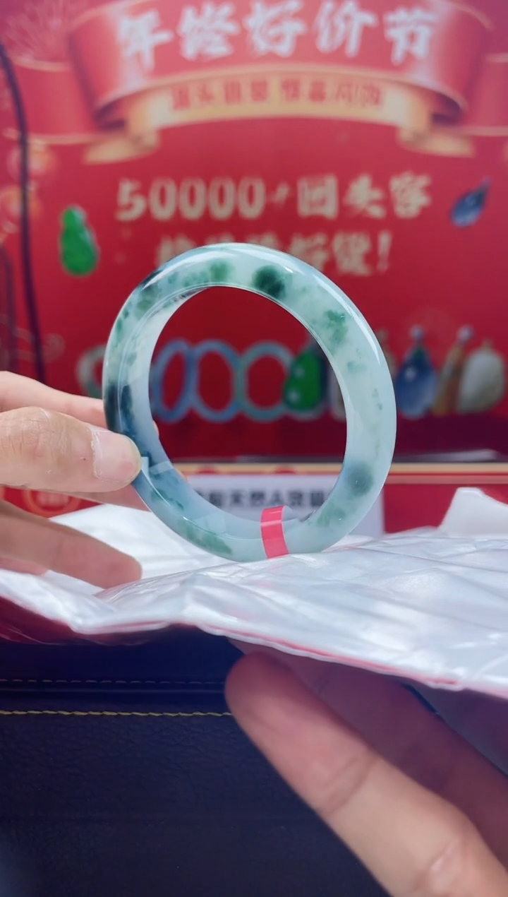 【闪购商品】翡翠手镯未镶嵌手镯1