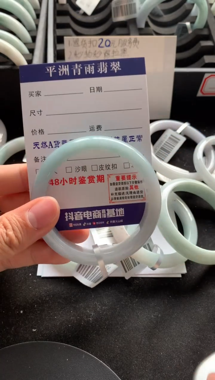 【闪购商品】翡翠手镯未镶嵌翡翠手镯