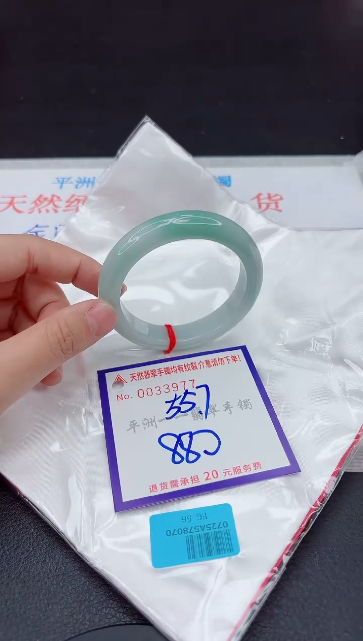 未镶嵌手镯翡翠11111