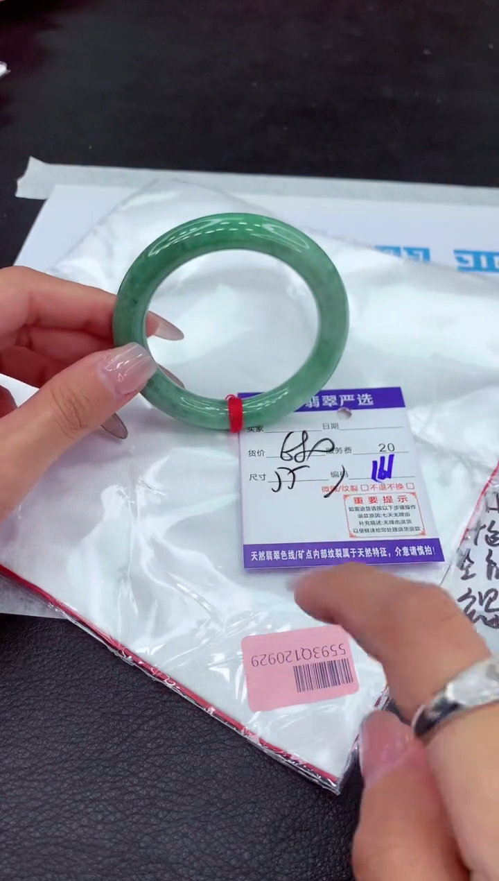 【闪购商品】翡翠手镯未镶嵌11111111111