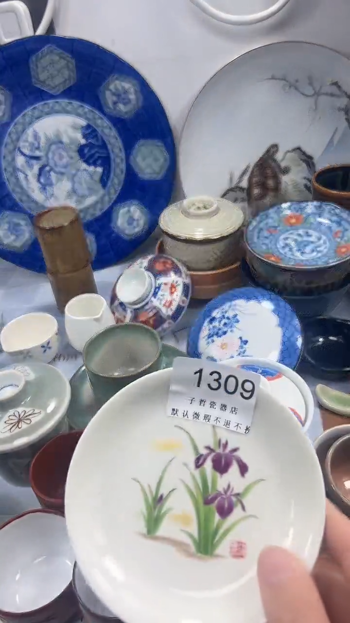 李*德1309回流瓷器，默认微瑕