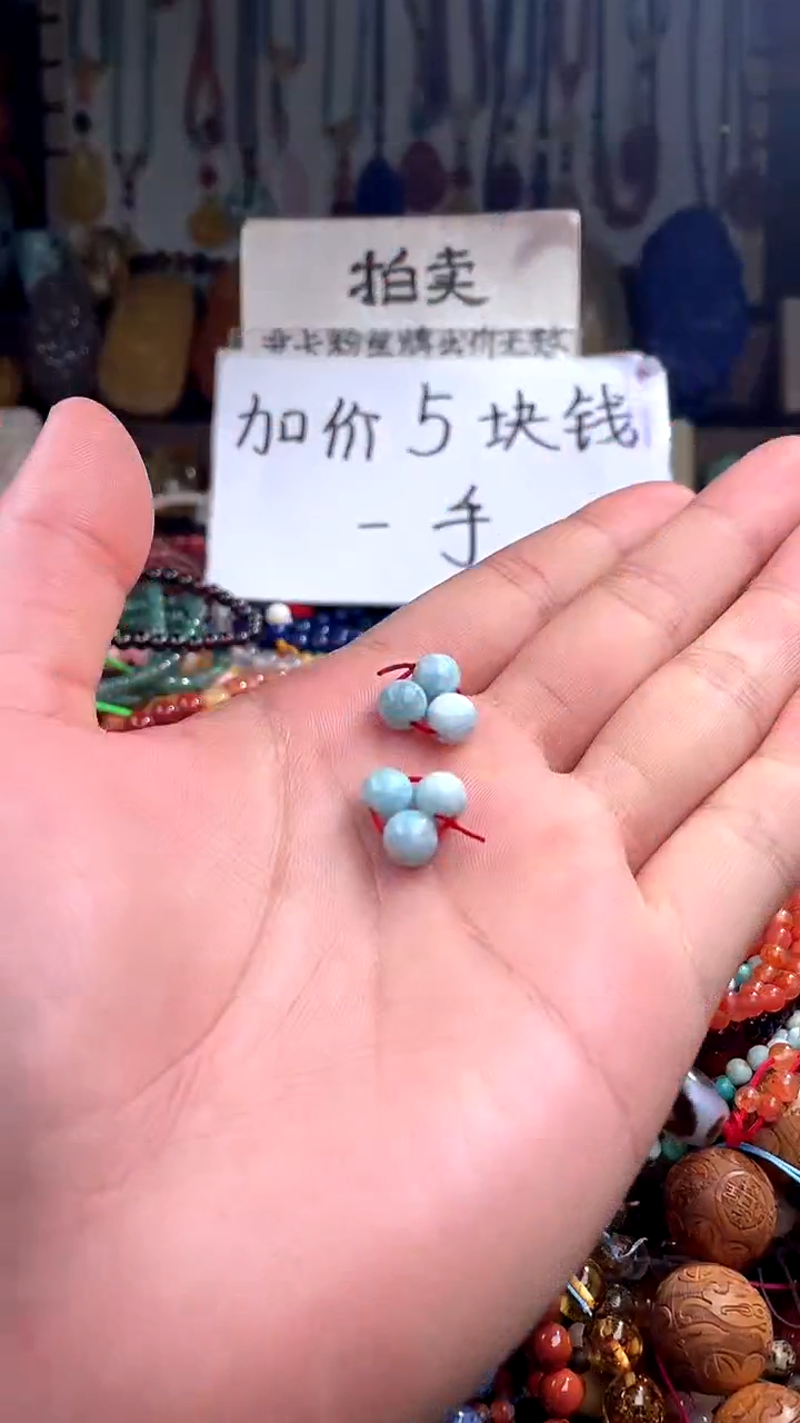 【闪购商品】针钠钙石（海纹石）珠宝奇石未镶嵌(多样性发货只发一件)
