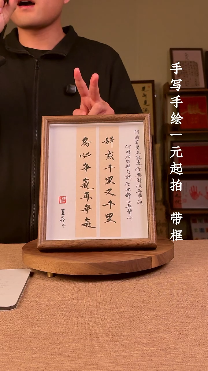 书法A****坊书法文玩，手写手绘