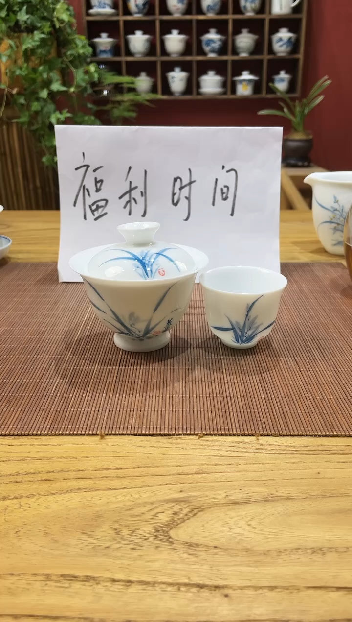 盖碗/杯群芳斋闪购链接（以闪拍图片为准）