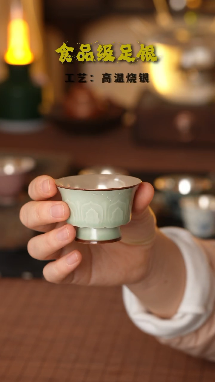 青瓷莲瓣999高温烧银