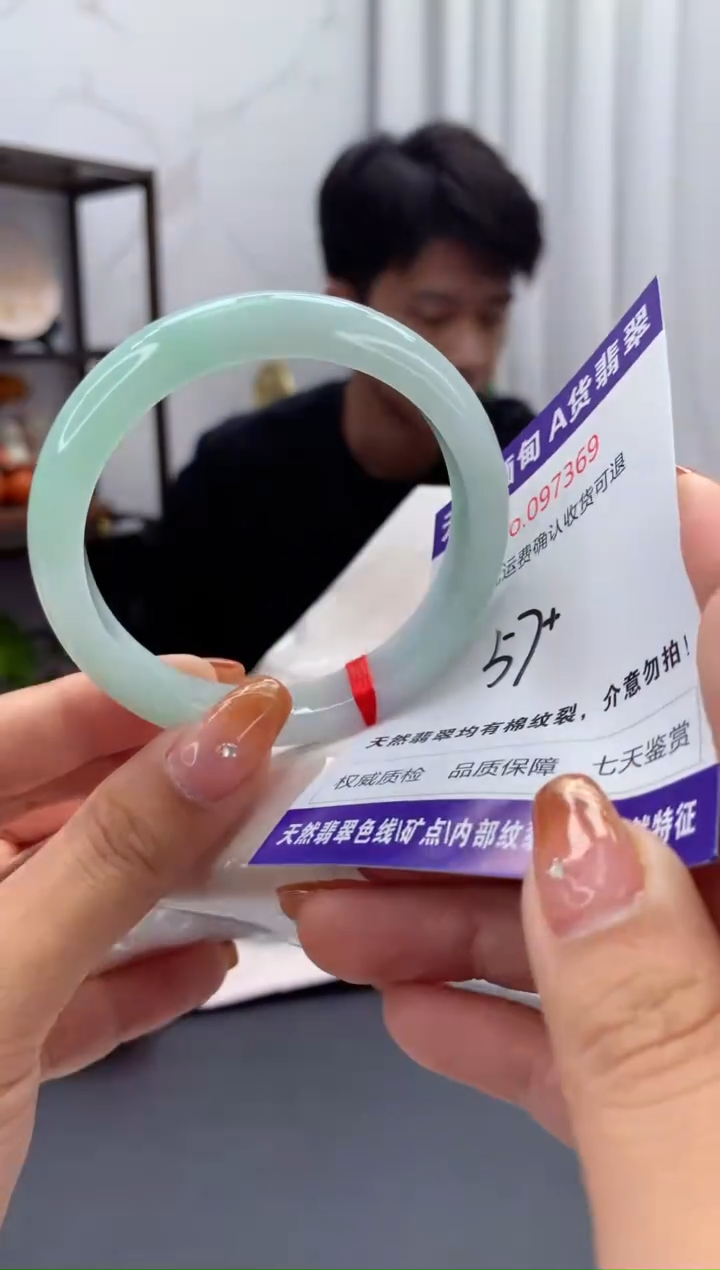 未镶嵌手镯翡翠天然缅甸A货翡翠