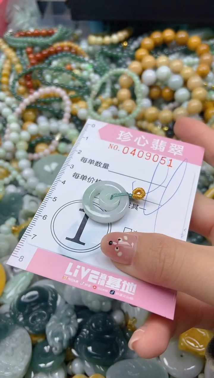颈饰未镶嵌翡翠闪购0409051