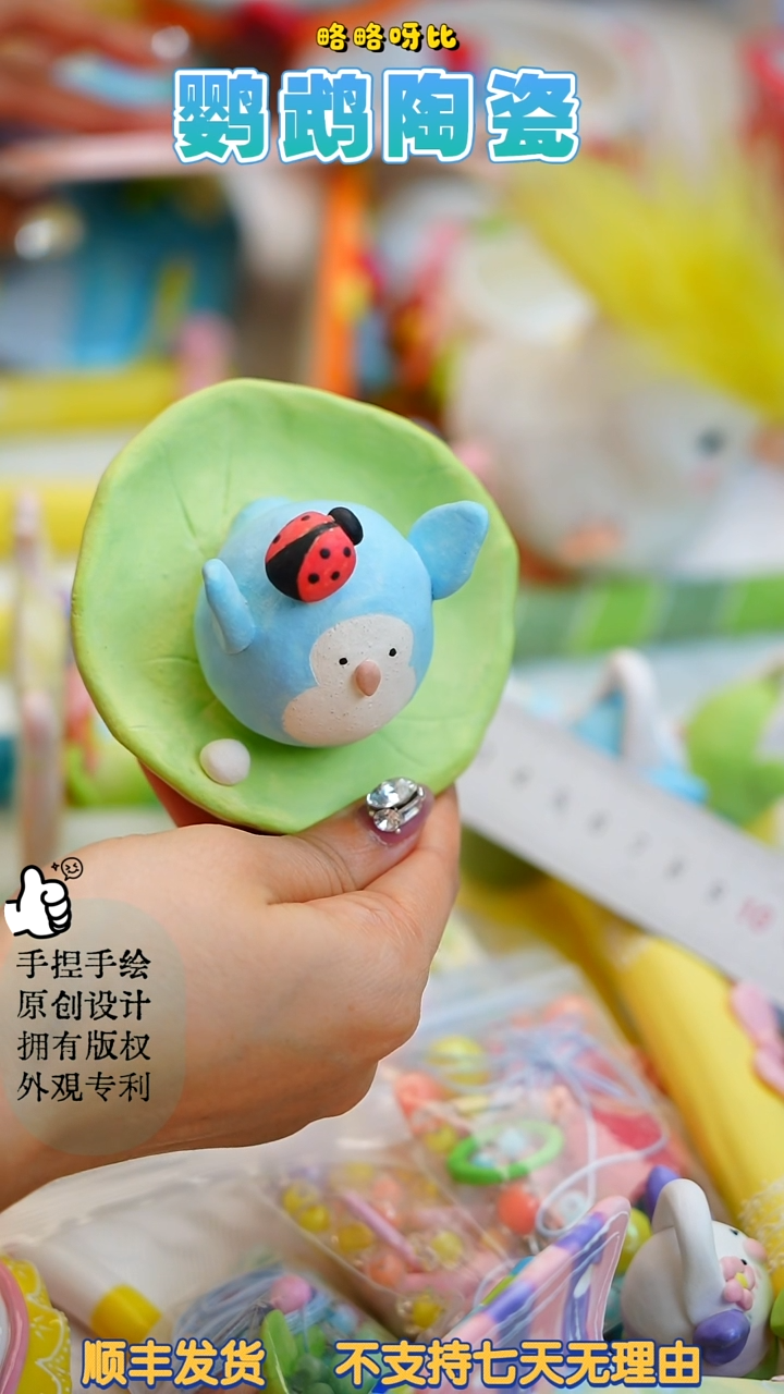 蓝和尚磨嘴石摆件