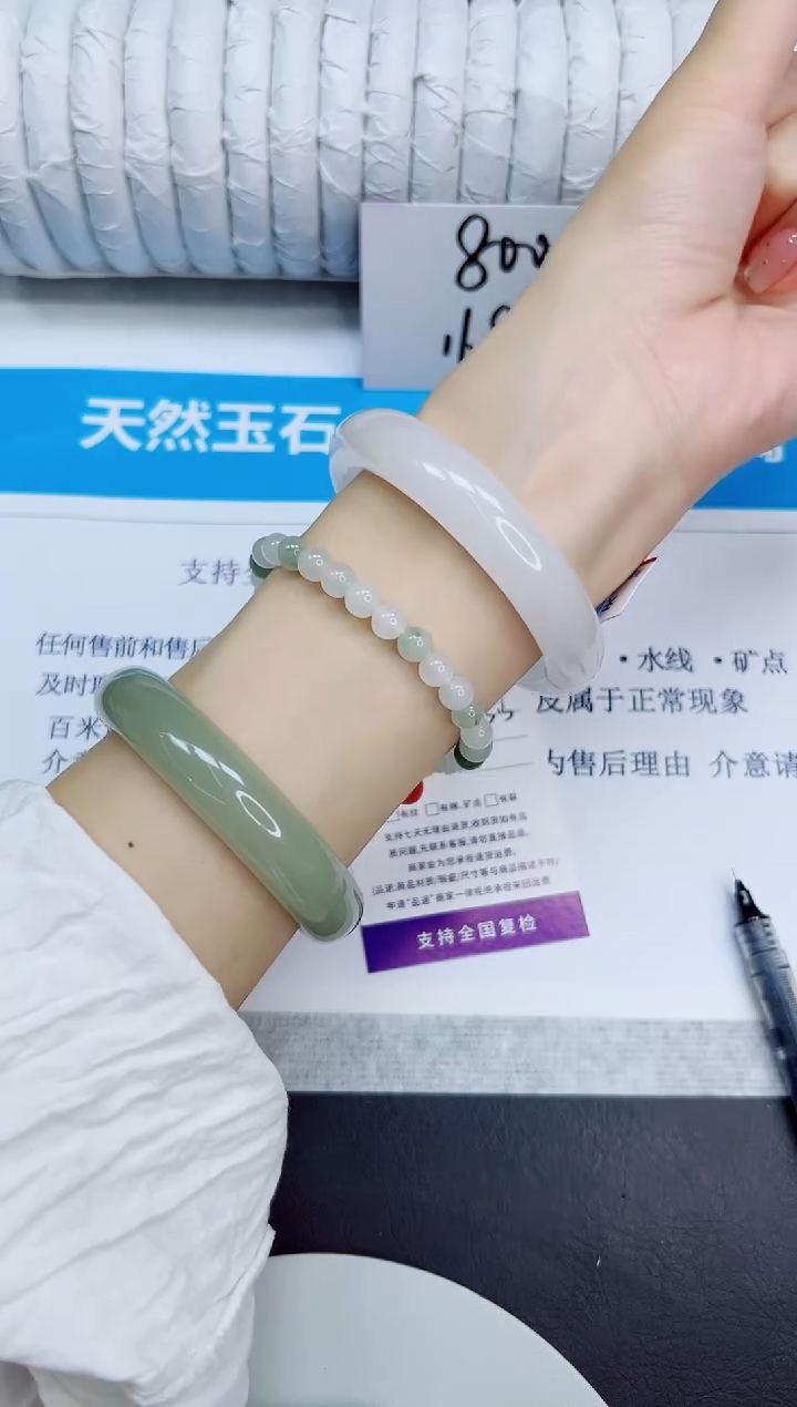 石英质玉手镯未镶嵌29/55.3