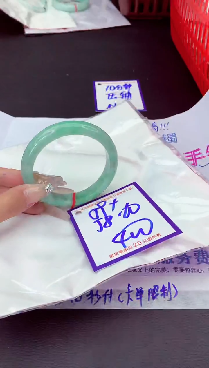 未镶嵌手镯翡翠11111111