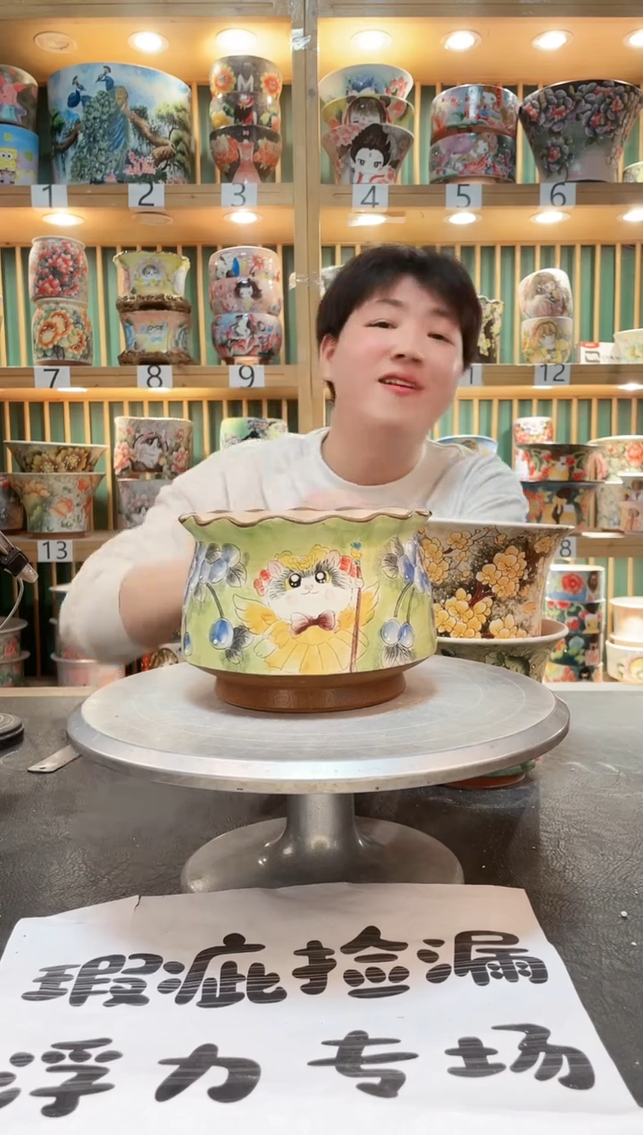 【闪购商品】瓷片默认微瑕一物一拍0224-318
