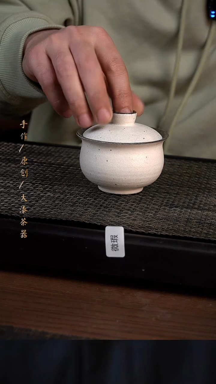 743小康茶器小康茶器