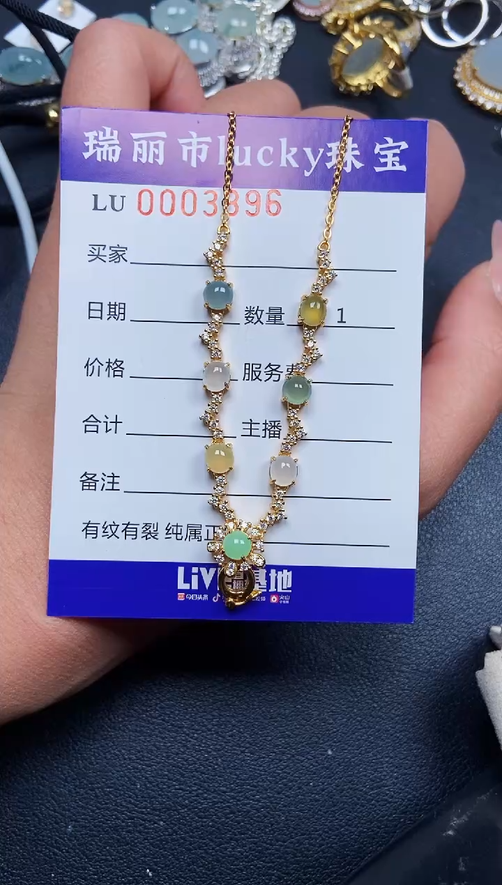 【闪购商品】翡翠颈饰银S925镶嵌38396