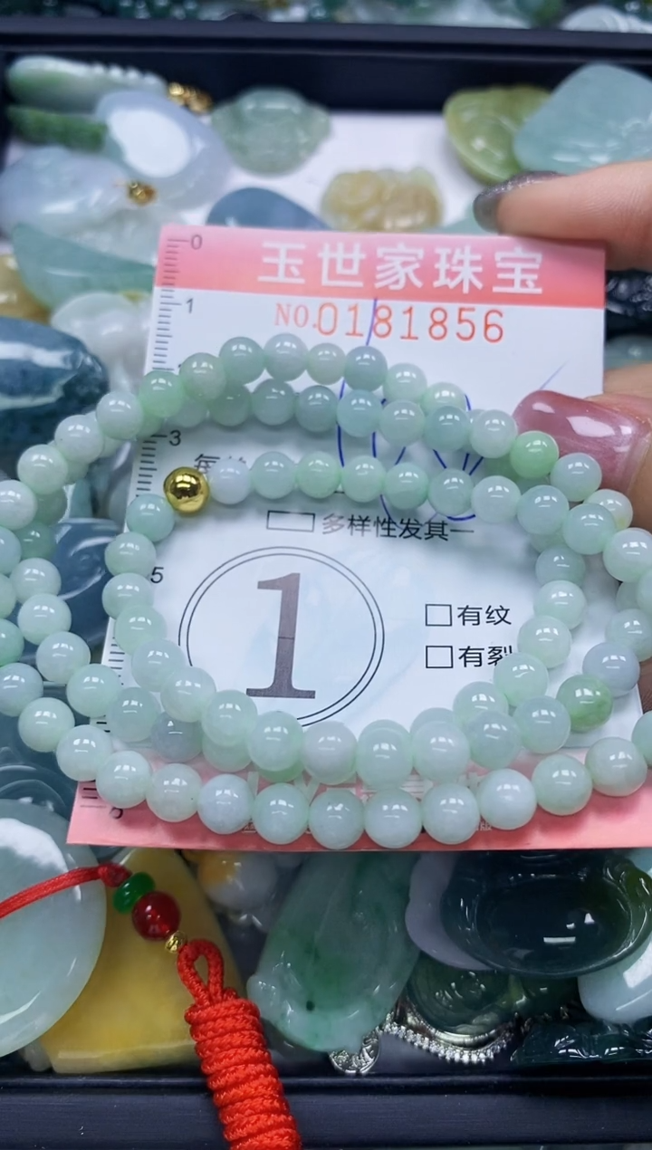 【闪购商品】翡翠颈饰未镶嵌闪购0181856