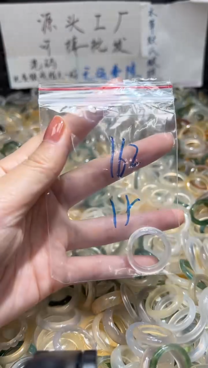 未镶嵌戒指玛瑙/玉髓162