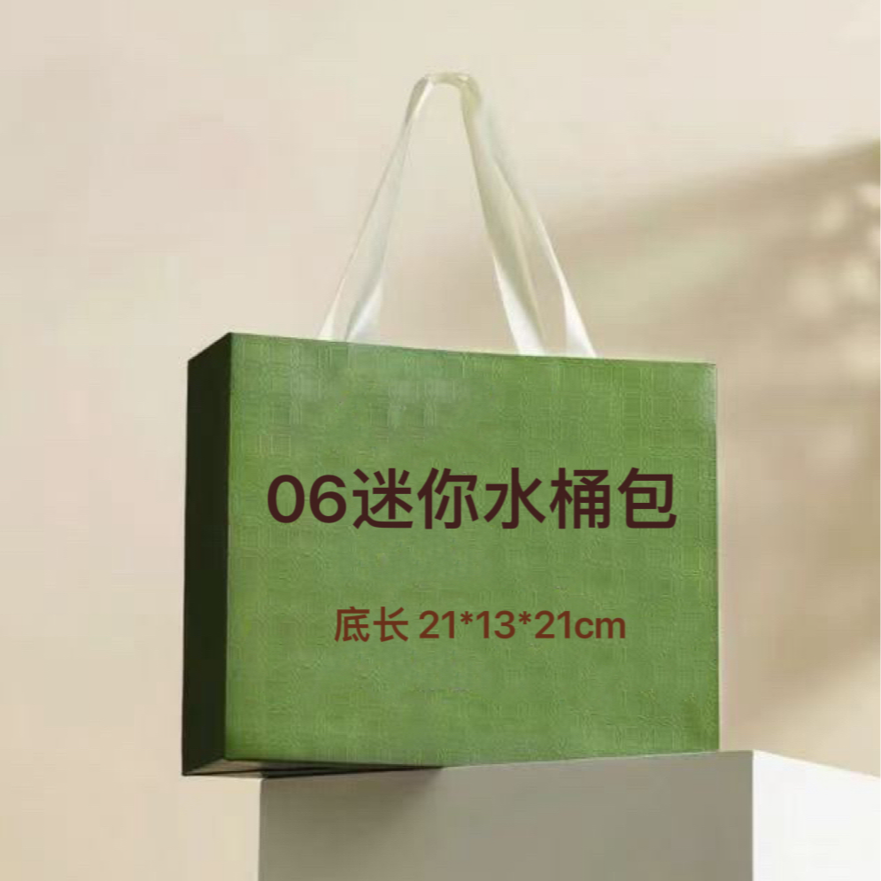 6号2025新款迷你水桶包1069
