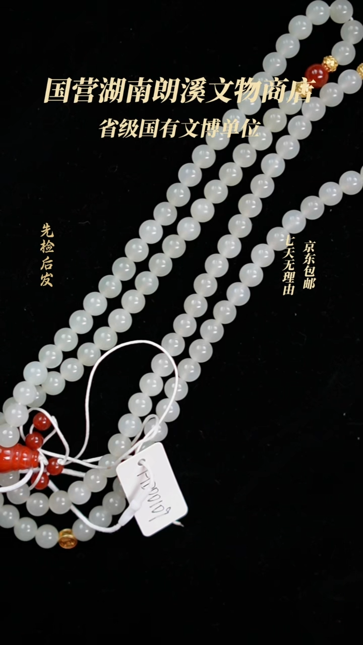 和田玉未镶嵌项链和田白玉项链
