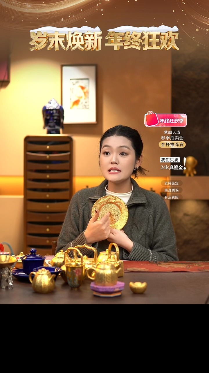 茶杯紫砂【宜景窑系列】帝王黄龙吐水