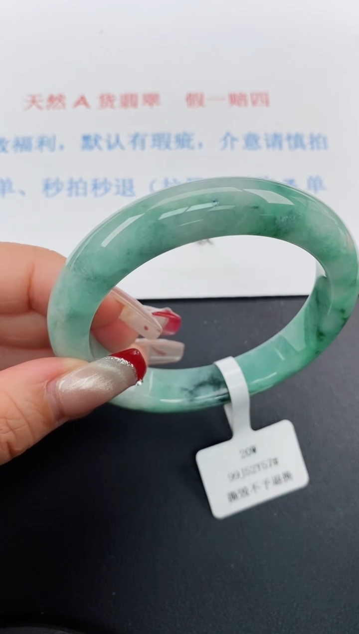【闪购商品】翡翠手镯未镶嵌天然A货翡翠未镶嵌0020051