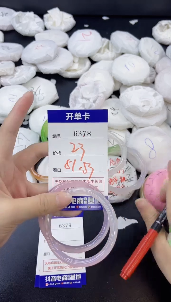 【闪购商品】玛瑙/玉髓手镯合金6378