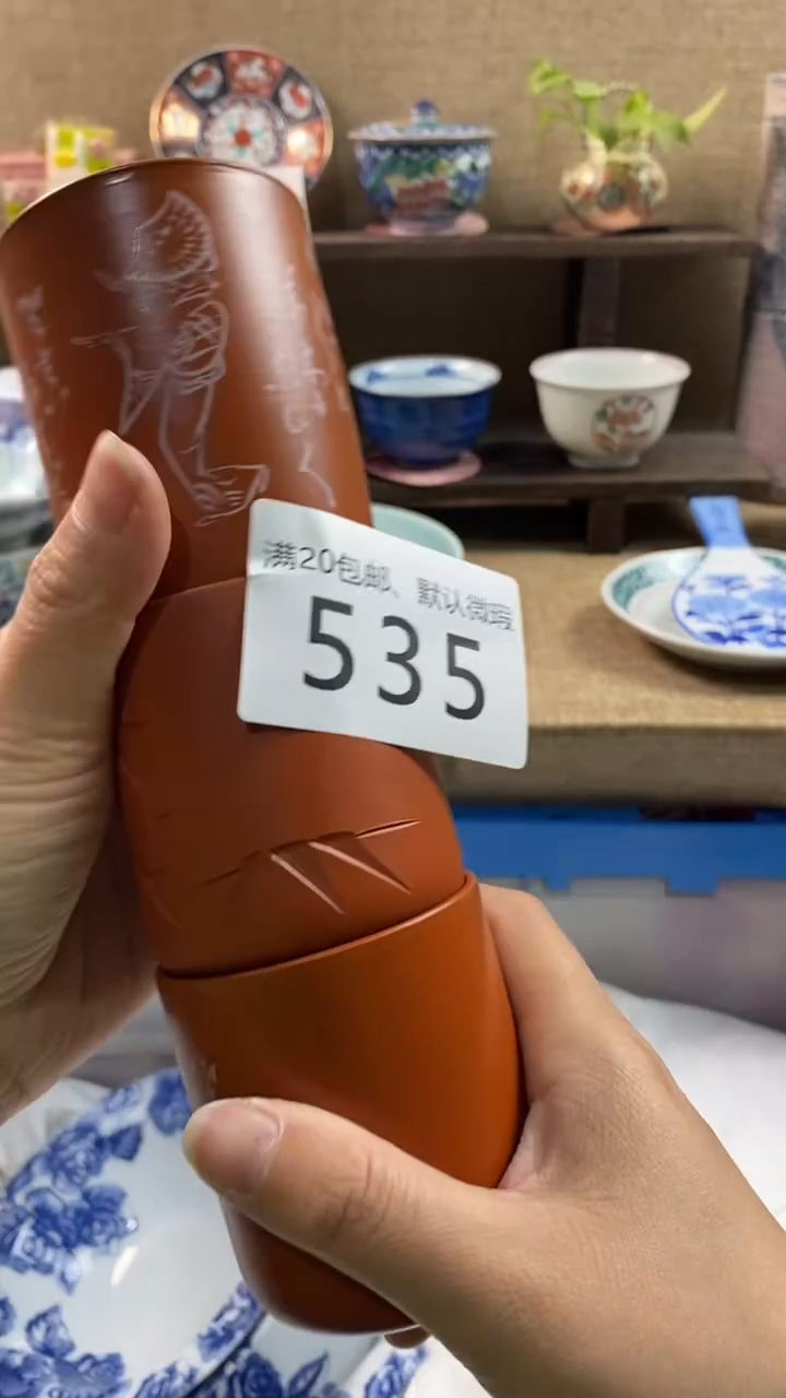 其他陶姚*＿535满20包邮，感谢支持。