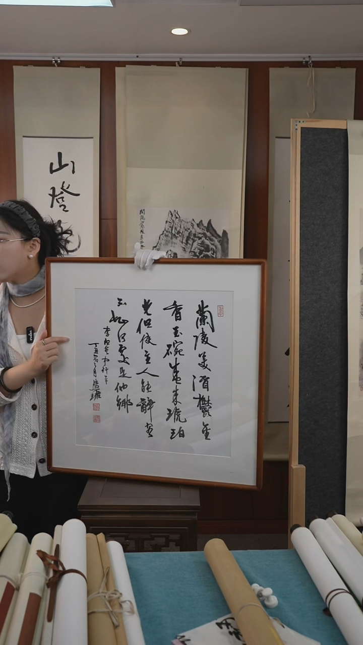 书法心*周老师书画一平尺