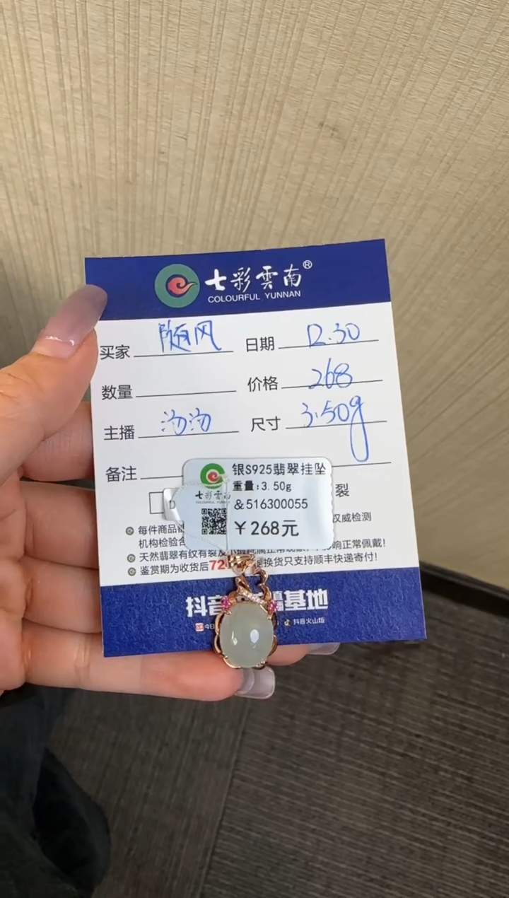 银S925镶嵌戒指翡翠随*银镶戒指