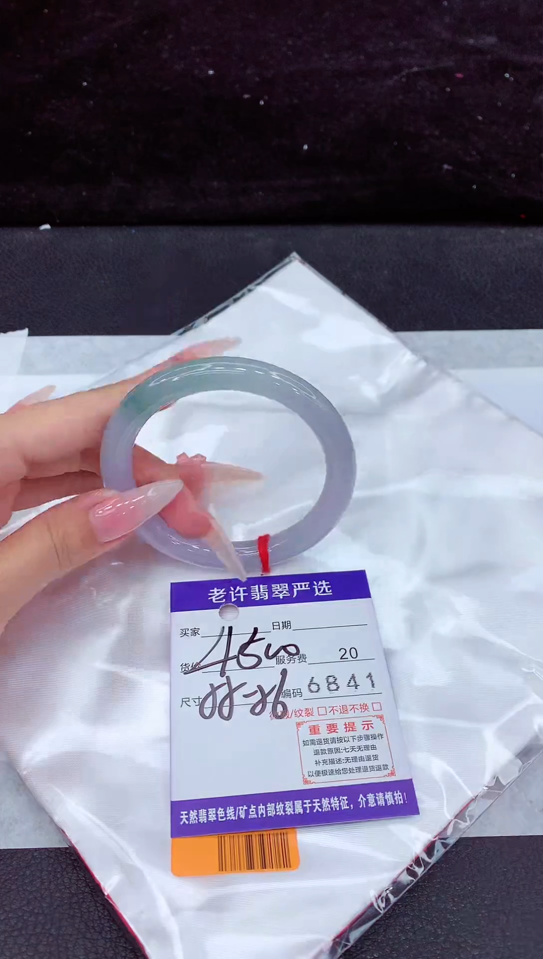 未镶嵌手镯翡翠1