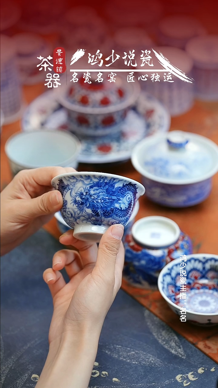 刘建锋穿云龙压手