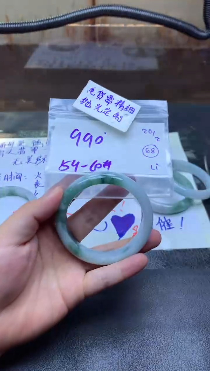 【闪购商品】定制翡翠未镶嵌手镯毛货需精细抛光+多人+990元