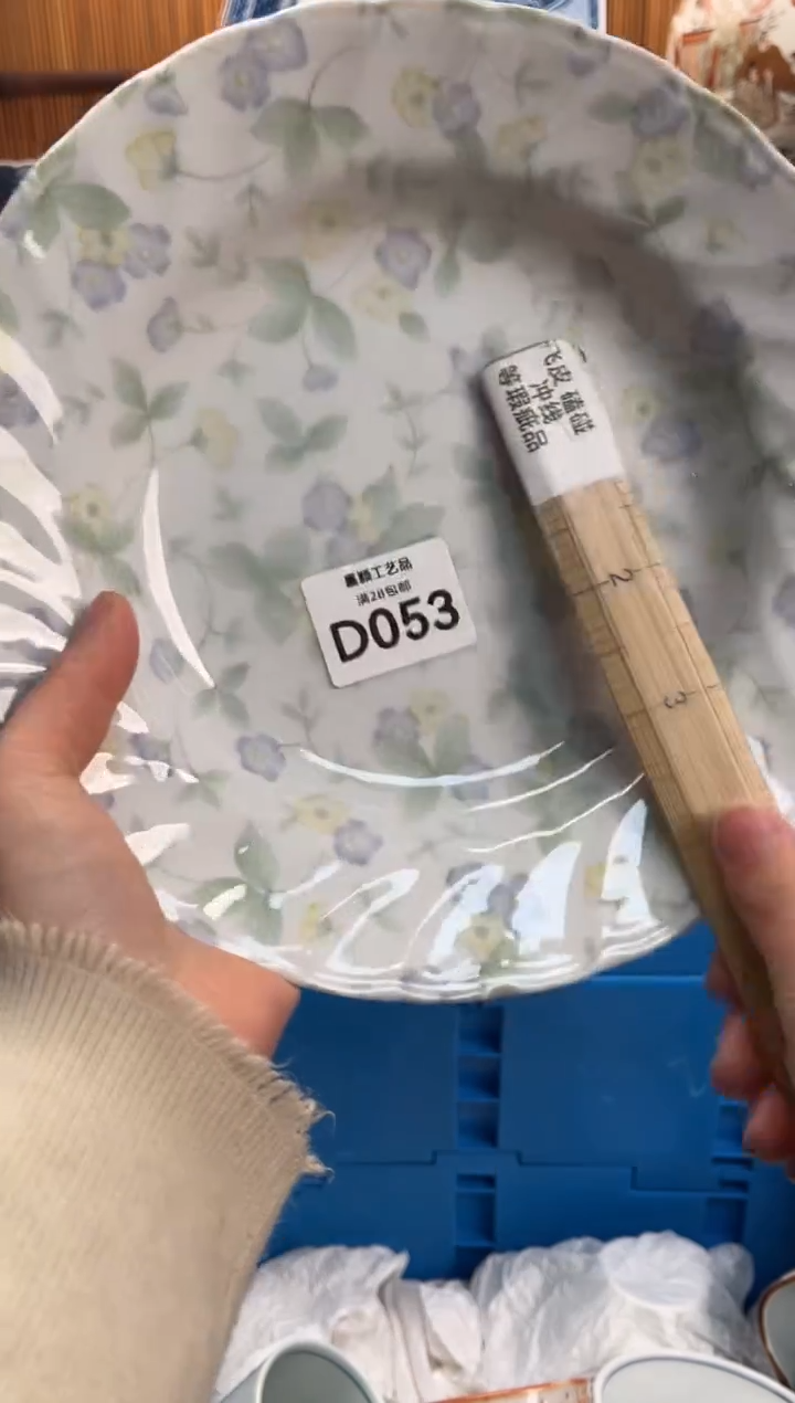 瓷片t****o053D满28包邮 不满找客服延期发货