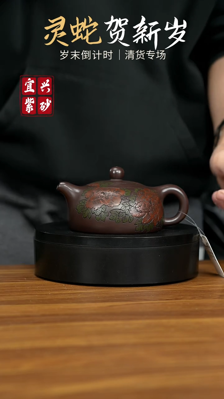 【闪购商品】紫砂茶壶宜兴原矿紫砂壶 270CC