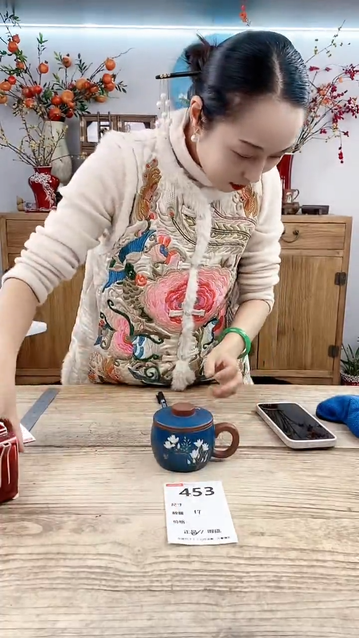 【闪购商品】红陶453