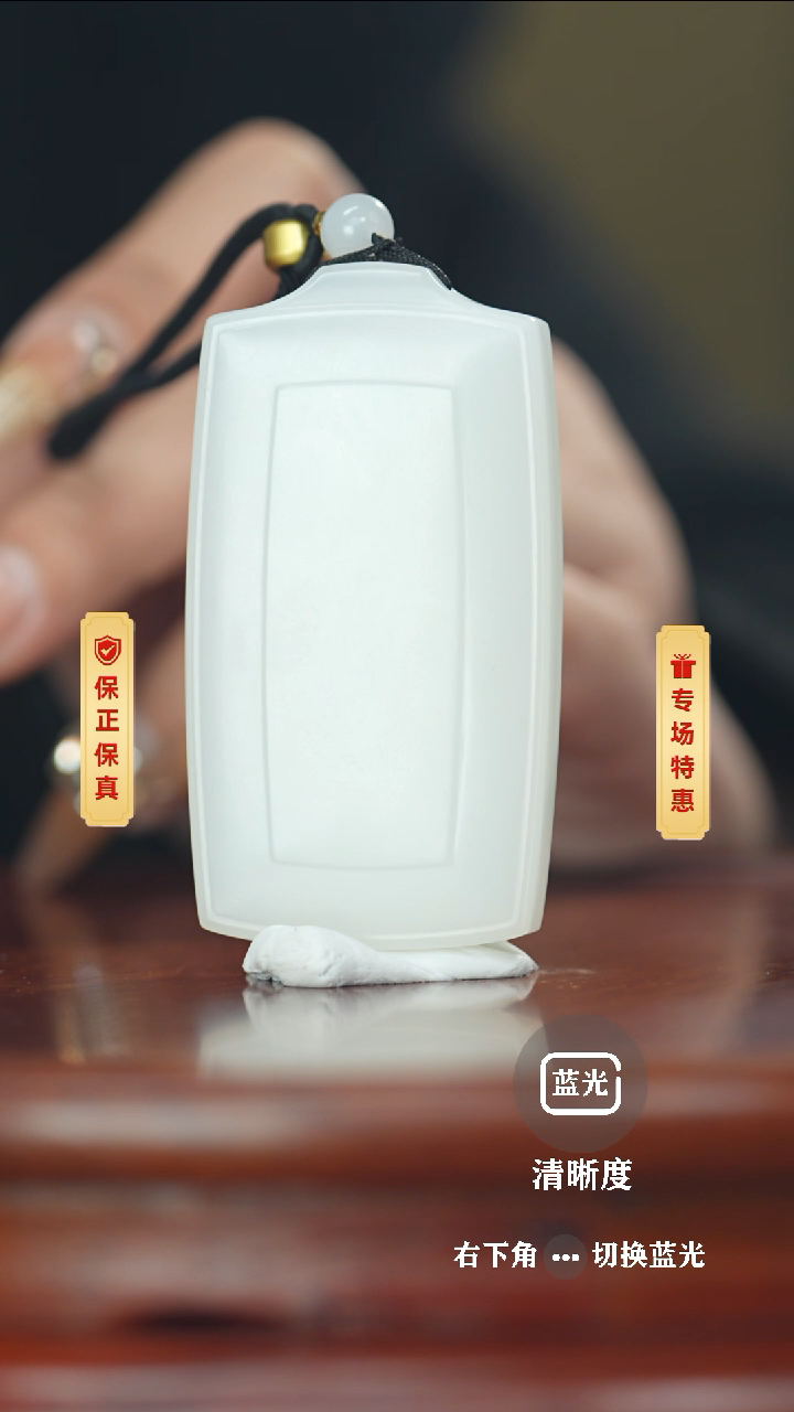 【闪购商品】和田玉挂件未镶嵌和田玉