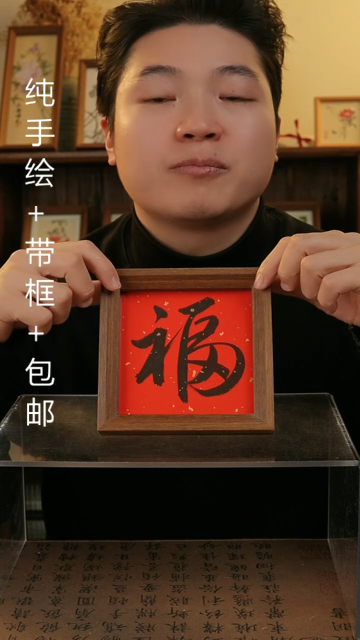 【闪购商品】国画14*14原创纯手绘国画摆台