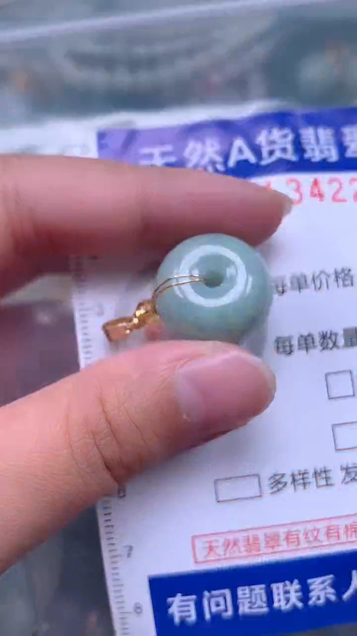 翡翠未镶嵌吊坠(不含链)1