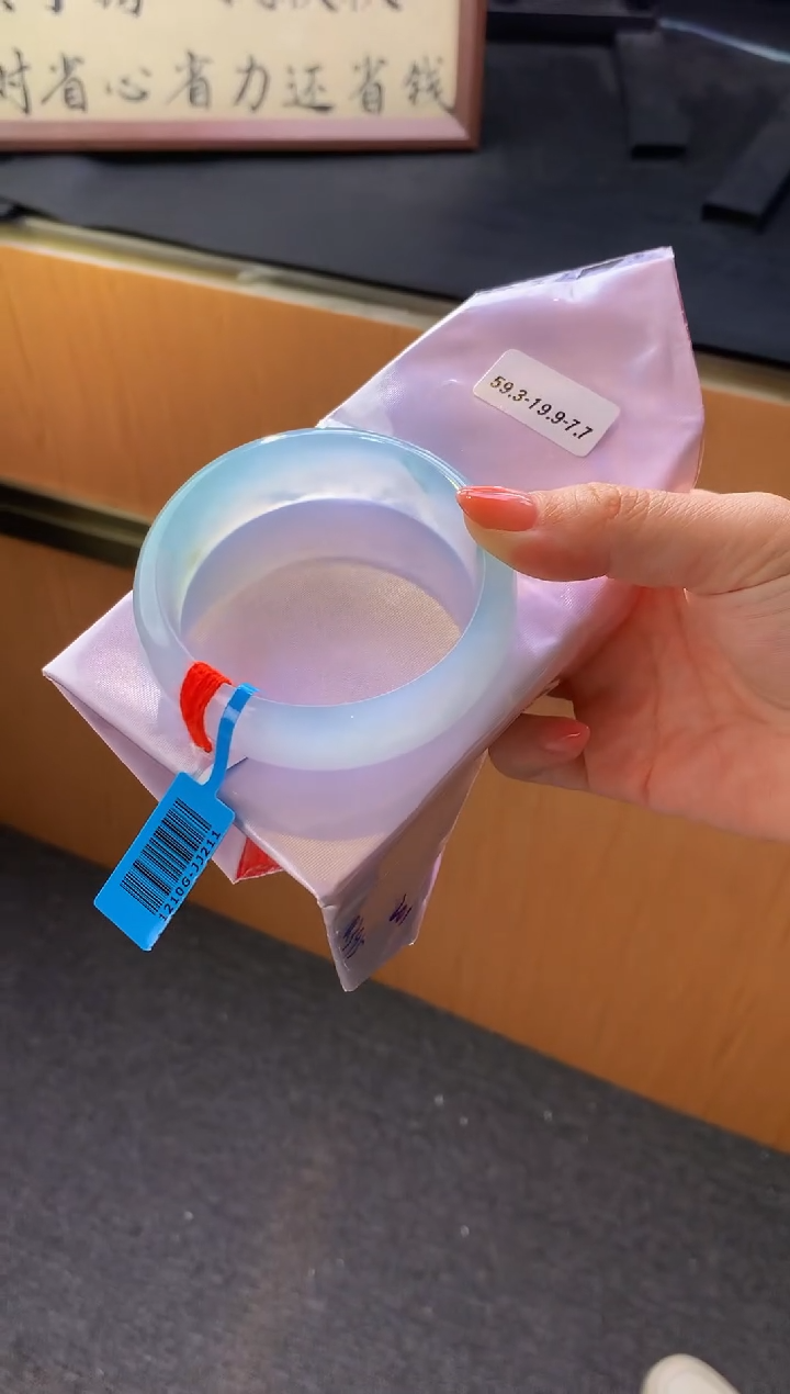 未镶嵌手镯翡翠-Q395 圈口 59.3全款20万 定金2万