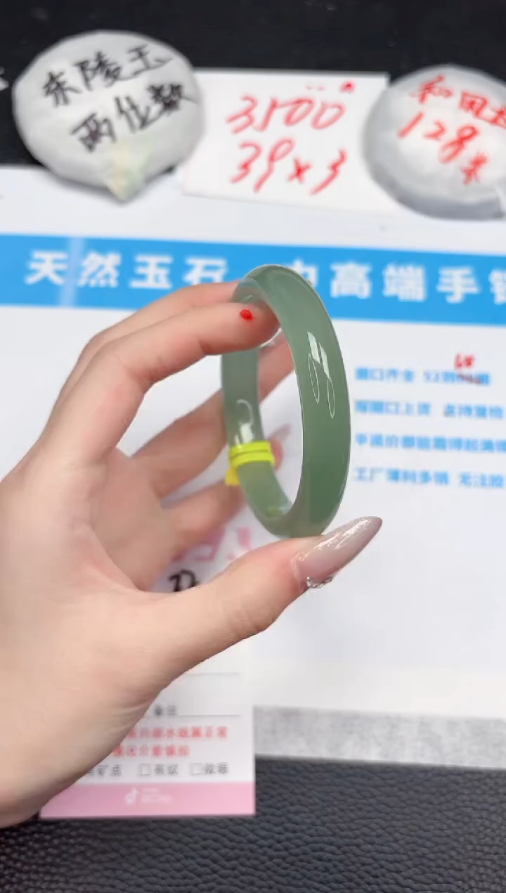 【闪购商品】石英质玉手镯未镶嵌22-54