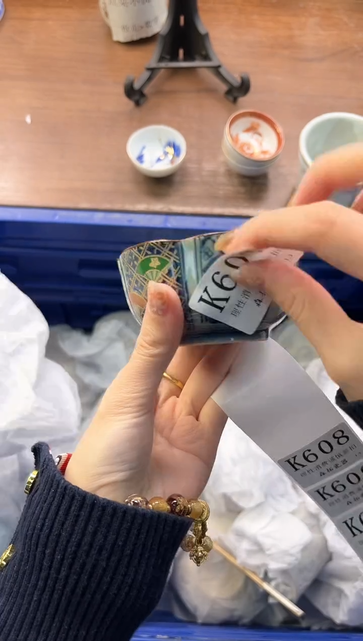 【闪购商品】瓷片----------K607