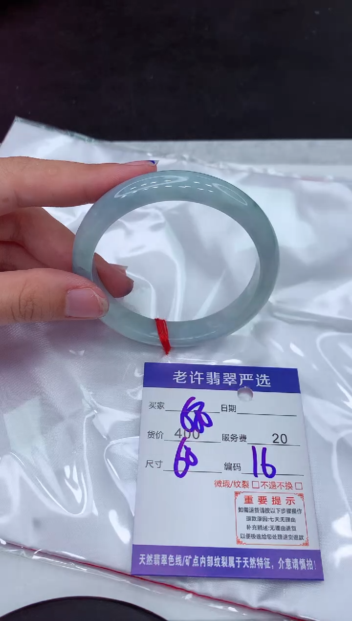 【闪购商品】翡翠手镯未镶嵌11111111111